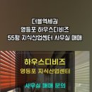 주식회사고매 이미지