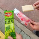 다올의원 | 2026년 새해 첫날의 일상 겸 데이트 기록 | 새해 첫 늦잠, 레이저 제모, 게장 백반, 그래인스 쿠키...