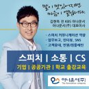 주식회사 늘바른 이미지