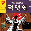 퍼니게임랜드 이미지