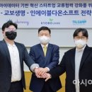 인에이블소프트 이미지