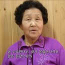 [사노라면] 아들이 없어 직접 첩을 들인 할머니와 본인이 첩인줄도 모르고 시집 온 할머니 이미지