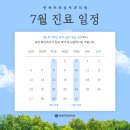 프라임연세의원 이미지