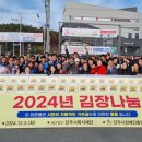 장애인총연합회 이미지