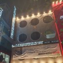 아이앤코성형외과의원 이미지