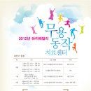 행복댄스 이미지