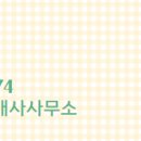 원평공인중개사사무소 네이버블로그