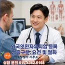 가인행정사무소 네이버블로그