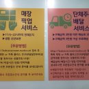 아이스크림할인점 이미지