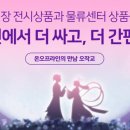 리퍼브14 - 중구 계룡로830번길 44 | 리퍼브14
