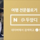 하조민박 이미지