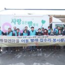 단강2리마을회관 이미지