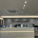 조은탑내과의원 이미지