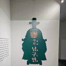 천부초등학교 | 안용복기념관 재개관