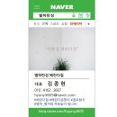 정관동일스위트3차 | 정관 동일스위트 3차 탄성코트 후기