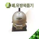 원양경로당 네이버블로그