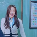 큐티한 뭉배우님❤️ - 4회 gif 이미지