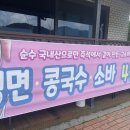 청수골냉면 이미지