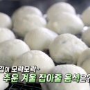 내고향진빵 이미지