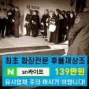 힐락암 요양병원 이미지
