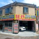동신카정비 | 인천 자동차 시트 수리 실력이 제일 뛰어난 곳 동신카인테리어