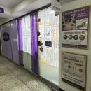 행복로 | 미세전류를 이용한 레아쥬테라피 ‘대단한몸매 행복로점’ 붓기관리 후기