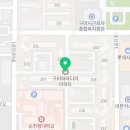 1공단로9길-1 이미지