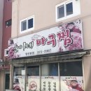 순아네 이미지