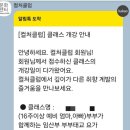 둔산이마트 | 이마트 문화센터 임산부 부부 태교요가 후기(둔산점)
