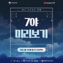 예산군청 | 국가유산 야행 가보고싶다면?2026 충남 예산 국가유산 야행으로!-!