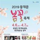 장안1제방 이미지