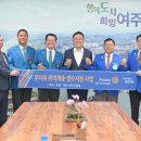 참유통 - 청주시 흥덕구 | 참유통