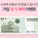 이레정보통신 | KT인터넷가입 혜택을 받아 정당하게 선택한 인터넷비교사이트 &#39;인터넷비교원&#39; 후기