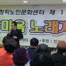 청학노인문화센터 이미지