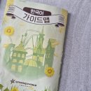 황리단 꼬치 | 경주월드 종일권 가격 예매, 물품보관소 이용 시간 놀이 기구 스릴 어트랙션 드라켄, 스콜앤하티...