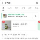 수에룬 이미지