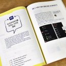 뚝딱뚝딱컴퓨터 이미지