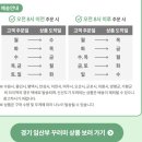 경기임산부 친환경농산물 주문 후기