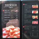 하우스와규