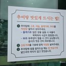 이해윤추어명가 대전본점 이미지