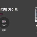스마일디지털치과의원 이미지
