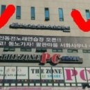 조이동전노래연습장 이미지