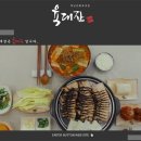 육대장청주율량점 이미지