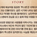 혜성여인숙 이미지