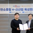 경인테크 네이버블로그