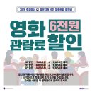 울진중앙로 | 울진 | 울진작은영화관 방문 후기 (2026.05. 기준)