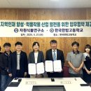 한국한방고등학교 이미지