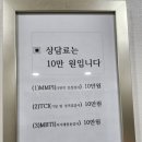 하늘생각 | 강남 상담센터 하늘심리상담센터 첫 방문 후기, 생각보다 편안했어요