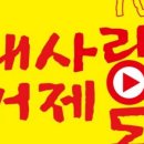 내사랑부동산공인중개사사무소 이미지