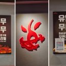 보통상회 이미지